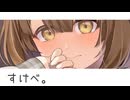 【男性向け】こういうの嫌い？♡素直の方向性を間違えたツンデレ彼女に押されています【シチュエーションボイス】