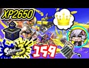 【スプラ3】王冠を夢見るゆかりさん159【VOICEROID実況】