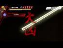 【Angelica Aster】 亜神の次元侵攻 大鴉の亜神獣 挑戦録 Lv60 クリアまで