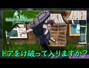 この主人公どういう感情で生きてるの？【サガ エメラルド ビヨンド】実況プレイ #7