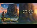 【KAITO】massive stones 【オリジナル曲】