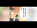 ひかり号・のぞみ号の切符 vore_丸呑み 漫画 音声