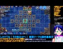 スパロボDD無課金プレイ#41-3:ＧＰ03＆ウルトラマン参戦！共闘ガシャ出るまで引く！＆第3次アナザー等シナリオ観賞:スーパーロボット大戦DD