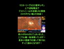 マスターリーグ攻略□️戦法で逆転！SEED堅牢レギュデスティニー以外初期URと開発ENサポでも1戦4万突破！□️Gジェネエターナル/GジェネE