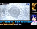 スパロボDD無課金プレイ#41-4:ＧＰ03＆ウルトラマン参戦！共闘ガシャ出るまで引く！＆第3次アナザー等シナリオ観賞:スーパーロボット大戦DD