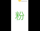 大喜利回答2026年06月24日
