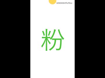 大喜利回答2026年06月24日