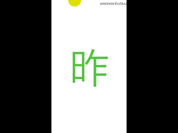 大喜利回答2026年06月23日｛今日のカレー、昨日のカレーだった。なぜ？｝