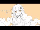 きずき「ヤマタイガール」feat. 可不