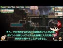 【刀剣乱舞偽実況】我が家の男士と審神者が鼠の楽園を作る！【リニューアル２】