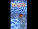9割の人が知らないドンキー64のバグ その3