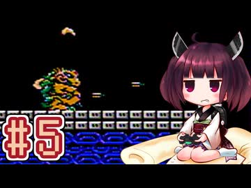 【メトロイド】きりたんが惑星ゼーベスを駆け抜けます #5
