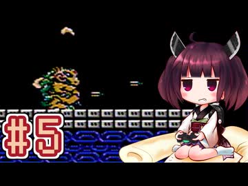 【メトロイド】きりたんが惑星ゼーベスを駆け抜けます #5