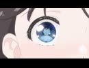 愛してるゲームを終わらせたい #11「幼なじみは抱きしめる」