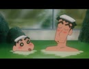 映画クレヨンしんちゃん　爆発！温泉わくわく大決戦　本編