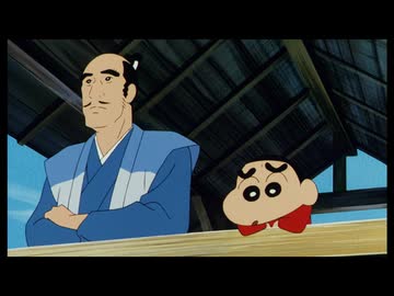 映画クレヨンしんちゃん　嵐を呼ぶアッパレ！戦国大合戦　本編