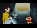 映画クレヨンしんちゃん　嵐を呼ぶ栄光のヤキニクロード　本編