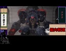 【METAL WOLF CHAOS XD -メタルウルフカオス-】不肖黒子、大統領になりますとも！（ゆっくり実況プレイ）CHAPTER1