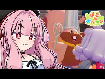 ことのは地方復興記！#30【ぽこ あ ポケモン】