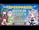 【東北イタコ】泣いてもいいんだよ/ももいろクローバーZ【NEUTRINOカバー】