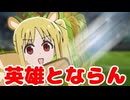 伊地知ニジカ　決めろ！PK編