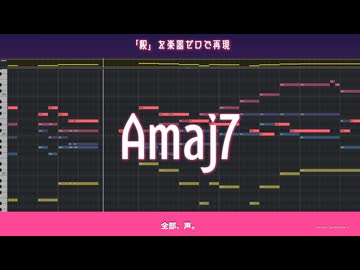 竹内まりや「駅」を全部、声で再現してみた【アカペラ】