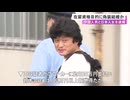 【偽装結婚】在留資格を得るためにウソの婚姻届を提出　中国人を逮捕