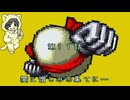 【SFC 半熟英雄 #7-2】未熟な酒飲みがスクウェア産おバカゲーを実況プレイ【初見プレイ】