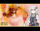 14_【スーパーマリオギャラクシー2】紲星・★(ギャラクシー)・あかり【A.I.VOICE2実況プレイ】