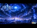 蒼雷 / 虹色画房 / feat.夢ノ結唱 AVER