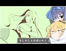 描き始めてから参考資料を探すから見つからないことに気付く【VOICEROID実況】