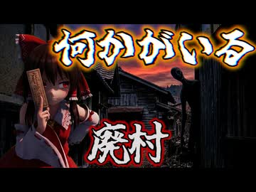 【ゆっくり】怖い話＆不思議な話を読んでみる841　最後にぐだテラネタあり