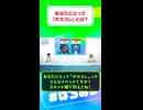 あなたにとって「ボカコレ」ってどんなイベント？#はろみゅ #ボカコレ