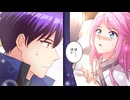 【アニコミ】聖女なのに国を追い出されたので、崩壊寸前の隣国へ来ました～力を解放したので国が平和になってきましたが元の国まで加護は届きませんよ～　第25話
