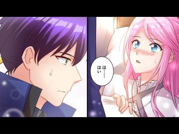 【アニコミ】聖女なのに国を追い出されたので、崩壊寸前の隣国へ来ました～力を解放したので国が平和になってきましたが元の国まで加護は届きませんよ～　第25話