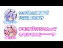 ミコト「おむすびは地面に落ちると……」ヒメ「おむすびころりんってそういうこと……？」【ふたセリフ】