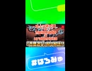 必見！melonade先生のプログラミングを活用したMVの作り方講座 #はろみゅ