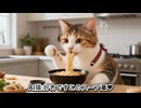 AI 真吉のキッチン 第4話　FRO(T)飯　カラオケLive 本人ズ