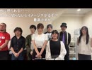 【第1回】☆リアル決起会ピザパーティーたこ焼き会☆【ニサイチファミリア】【2026/6/20 17:00～】 ※にさい／びぃちゃん／おじゅ／男爵山下／ガリクソン／いささ／大漁／(じゃない方の)ひろゆき