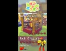 【ぽこあポケモン】5×5クリエイト「グレンアルマの王宮の騎士の間」つくってみた！ #shorts