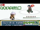 ポケットモンスターリーフグリーン実況プレイしてみた⭐️#29【てぃきみ】