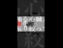 「コピーライト」という新曲を出しました。ええ感じのボカロックです