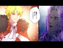 【アニコミ】聖女なのに国を追い出されたので、崩壊寸前の隣国へ来ました～力を解放したので国が平和になってきましたが元の国まで加護は届きませんよ～　第30話