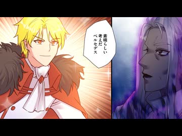 【アニコミ】聖女なのに国を追い出されたので、崩壊寸前の隣国へ来ました～力を解放したので国が平和になってきましたが元の国まで加護は届きませんよ～　第30話
