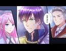 【アニコミ】聖女なのに国を追い出されたので、崩壊寸前の隣国へ来ました～力を解放したので国が平和になってきましたが元の国まで加護は届きませんよ～　第32話