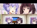 [ゆかきり]思い出のゆかきり～ お泊まりたんぽ ⑭ ～ [VOICEROID劇場]