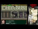【＃06】ガンハザード 初期機体縛り【YouTube全話公開済】