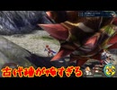 名作と名高いダブル主人公によるサバイバルアクションRPG[イースVIII -Lacrimosa of DANA-]実況プレイ29