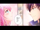 【アニコミ】聖女なのに国を追い出されたので、崩壊寸前の隣国へ来ました～力を解放したので国が平和になってきましたが元の国まで加護は届きませんよ～　第36話