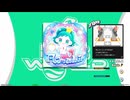 【譜面確認用】Amabie (BDP)【DDR】